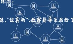   TP钱包USDT合约地址查询：