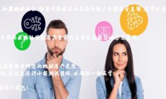 要将ImToken钱包中的加密货