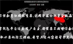 在讨论“华英会的钱放T