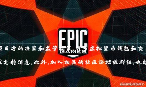 截至我最后的更新（2023年10月），TP钱包的法币交易政策可能会有所变化。通常来说，法币交易的可用性取决于项目方的决策和监管政策。许多虚拟货币钱包和交易平台会不定期更新其服务，以符合当地和国际的法律法规。

若要确认TP钱包目前是否仍提供法币交易服务，建议你前往TP钱包的官方网站或社交媒体渠道，查看最新的公告或支持信息。此外，加入相关的社区论坛或群组，也能获取到其他用户的实时反馈和经验分享。这样可以帮助你得到准确的信息，避免因信息过时而导致不必要的损失。

如果你有更具体的问题或者需要深入了解某个方面，可以再告诉我！