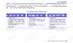 要回答“以太坊钱包被盗