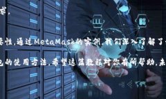   以太坊钱包接入的专家独