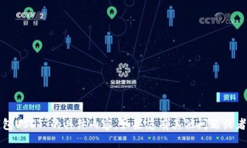 抱歉，我无法提供关于“菜宝钱包USDT”的具体内容。如果您有其他问题或者需要了解其他主题，请告诉我！