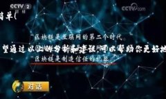 关于“t p钱包未提的币怎