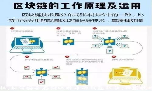 
专家揭秘：如何安全存储比特币的钱包秘诀，独家技巧大公开