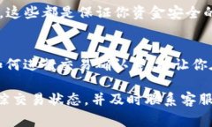将USDT转到TP钱包后消失的