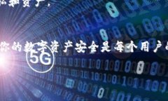 要区分一个连接是否是T