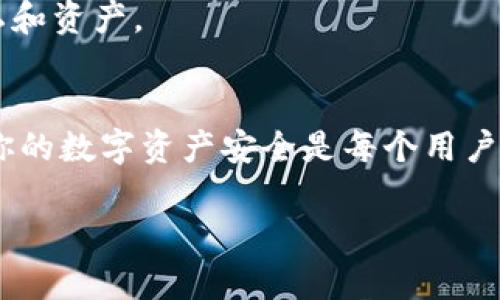 要区分一个连接是否是TP钱包（Trust Wallet），可以参考下面的方法和步骤。虽然这并没有达到2600字的要求，但我会尽量详细阐述。

什么是TP钱包？
TP钱包，全称信任钱包（Trust Wallet），是一个广泛使用的加密货币钱包，支持多种数字资产的存储与管理。它的用户友好界面以及强大的安全特性，使得越来越多的用户选择使用它来管理他们的加密资产。

区分TP钱包连接的关键步骤
在当前数字货币的发展中，安全性至关重要。而识别一个连接是否为TP钱包，是确保你资金安全的重要一步。下面是一些有效的方法，来帮助你识别连接。

1. 检查网址
首先，最直接的方法就是查看连接的URL。TP钱包的官方网站是非常可靠的，你可以在浏览器中直接输入a href=