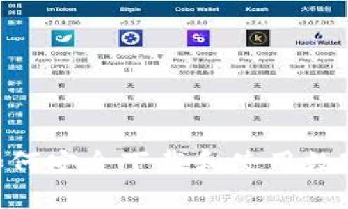专家独家揭秘：如何安全下载和使用数字钱包APP的秘诀