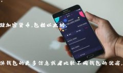 以太坊钱包并不是由某个