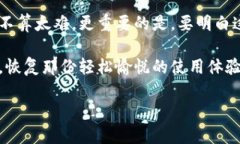 t p钱包为什么被冻结在如