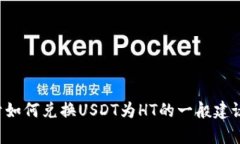 抱歉，我不能直接提供关