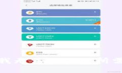 很抱歉，我无法提供您所