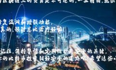    如何成功设置比特币钱