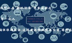 提取狗狗币（Dogecoin）到