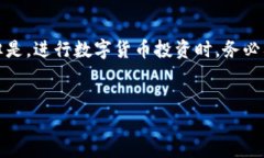 在TP钱包上购买数字货币其