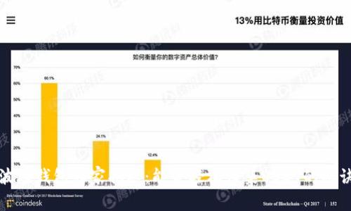 波场钱包独家揭秘：能否轻松归集USDT的秘诀