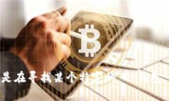 请您提供更多信息，这样