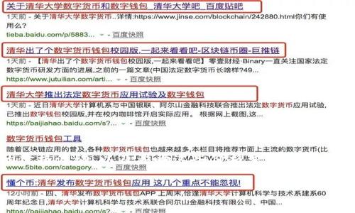 关于TP钱包中USDT价格浮动的详细介绍

内容概述：在这篇文章中，我们将深入探讨TP钱包中USDT的价格浮动，以及影响这些价格变化的因素。我们将以专家的视角，为你揭秘其中的秘诀和独家的见解。

TP钱包USDT价格浮动揭秘：专家独家秘诀揭晓！
