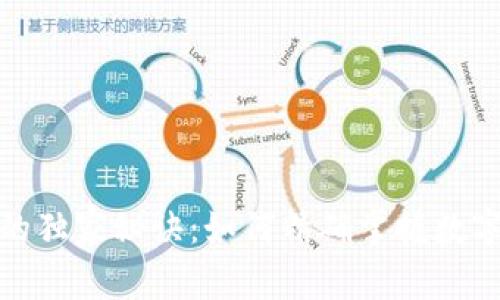 TP钱包价格显示的独家秘诀：如何精确掌握数字货币的实时数据