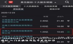 link rel=＂stylesheet＂ href=＂