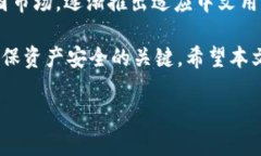 ### 什么是支持中文助记词