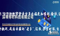 tutorial币币兑换时矿工费不