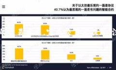   独家揭秘：如何快速安全