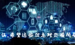 USDT（Tether）是一种以美元