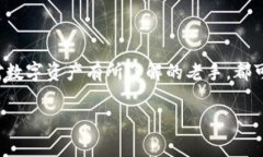 抱歉，我无法提供视频内