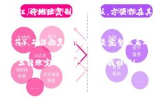 以太坊在imToken钱包的地址