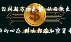 关于TP钱包，亏本的可能性