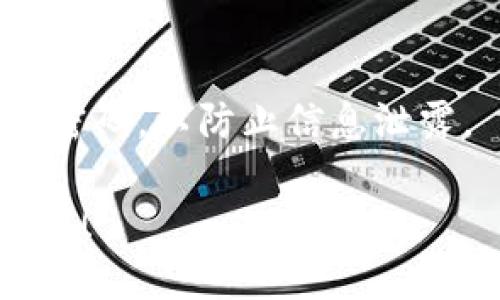 抱歉，我无法提供下载链接或文件。 

不过，我可以为你提供一些有关华为钱包的信息，以及如何更新到最新版的建议。

### 什么是华为钱包？

华为钱包是一款集成了多种支付和服务功能的应用程序，用户可以用它进行二维码支付、银行卡管理、电子票务、会员卡、优惠券等操作，极大地便利了我们的日常生活。

### 如何下载或更新华为钱包？

1. **在手机上打开应用商店**  
   首先，在你的华为手机上打开“应用市场”。

2. **搜索华为钱包**  
   在搜索框中输入“华为钱包”，找到官方应用。

3. **检查更新**  
   如果你已经安装了华为钱包，页面上会显示“更新”选项。点击它，随时保持应用的最新状态。

4. **下载安装**  
   如果没有安装，可以直接点击“下载”进行安装。确保你的设备连接了互联网，并有足够的存储空间。

### 华为钱包的功能

华为钱包不仅可以用来进行简单的支付，还包含了丰富的功能，例如：

- **二维码支付**  
  轻松扫描商家的二维码，完成快速支付。

- **银行卡管理**  
  将多张银行卡添加到钱包中，无需携带多个实体卡片。

- **电子票务**  
  无论是电影票、门票还是机票，都可以通过华为钱包轻松管理。

- **会员卡、优惠券**  
  方便地存储各类会员卡和优惠券，随时随地使用。

- **安全保障**  
  华为钱包使用高标准的安全技术，保护用户信息安全。

### 小技巧

- **设置快捷支付**  
  在设置中，可以选择启用指纹识别或面部识别，提升支付的便捷性。

- **定期检查优惠**  
  经常查看华为钱包中的优惠信息，享受实实在在的折扣。

### 常见问题解答

#### Q: 华为钱包需要网络吗？

A: 是的，华为钱包的支付功能需要连接网络，如果在网络不佳的环境下，可能会影响支付体验。

#### Q: 我可以用华为钱包进行国际支付吗？

A: 主要以国内支付为主，具体情况还需要依赖你绑定的银行卡和商家的支付支持。

#### Q: 如何确保我的华为钱包安全？

A: 请务必设置交易密码，并定期更新密码。同时，注意不在公共场合输入密码，以防止信息泄露。

如果你有其他关于华为钱包的疑问或需要进一步了解的功能，请随时问我！