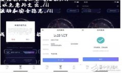 将MDX从TP钱包跨链到BSC（币