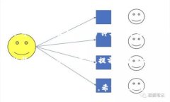 关于 t p 钱包的闪兑时间，