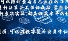 在TP钱包中查看K线图其实