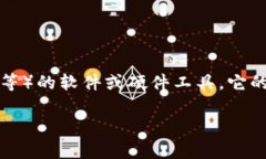 虚拟币钱包是用于存储、