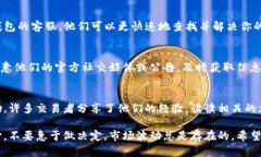 看起来你在使用TP钱包购买
