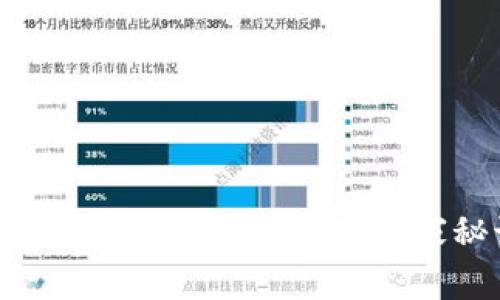 TP钱包互转USDT的专家独家秘诀！