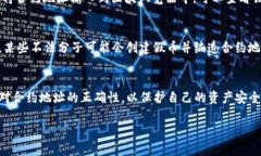 要确定TP钱包中的币的合约
