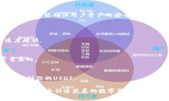 TP钱包是一款相对用户友好