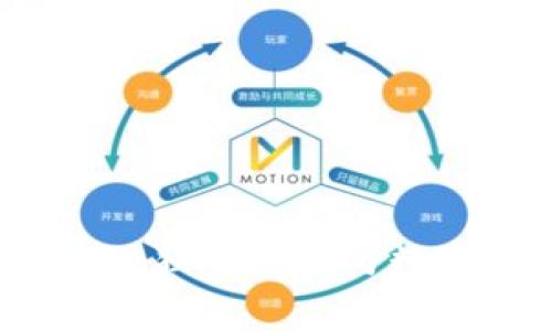 专家揭秘：区块链的独家应用与数字钱包的使用秘诀