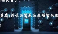 在TP钱包中购买LUNA（Terr
