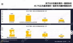 以太坊钱包地址的区别揭