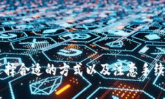关于Tether（USDT）和跨链转