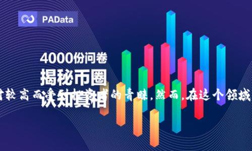 在网络时代，随着数字货币的迅猛发展，冷钱包的使用逐渐普及。冷钱包是一种多用于存储数字资产的离线设备，因其安全性相对较高而受到投资者的青睐。然而，在这个领域，一些骗局也如雨后春笋般涌现，TP冷钱包便是其中之一。接下来，我们将深入探讨TP冷钱包骗局的本质、表现形式以及防范方法。

揭秘TP冷钱包骗局：专家教你防范数字货币安全的独家秘诀