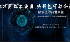 选择虚拟币钱包时，确实