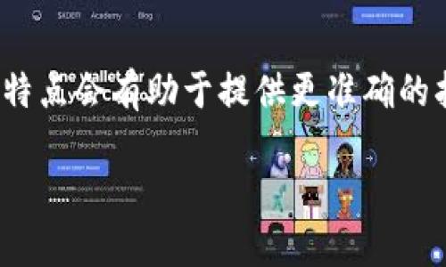 在回答您的问题之前，我想确认一下您提到的“t p钱包”的具体含义。如果您指的是某种特定的钱包，了解其功能和特点会有助于提供更准确的指导。一般情况下，将BSC（Binance Smart Chain）上的资产转移到火币链（Huobi Chain）可能涉及以下几个步骤。

请您确认，或者如果有其他信息需要补充，我会尽力帮助您！