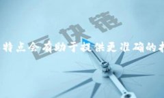 在回答您的问题之前，我