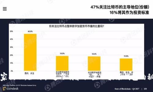 专家揭示：如何快速下载和设置TP波场钱包的秘诀